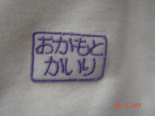 Oby