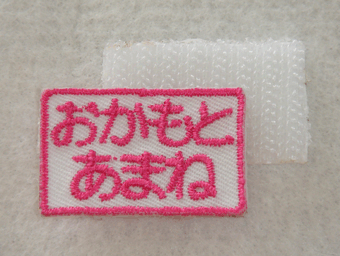 }WbNe[v摜