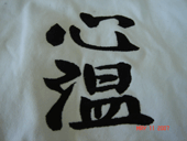ihJ