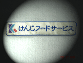 by@ij񂶃t[hT[rXl